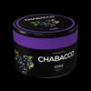 Chabacco Elderberry 200g