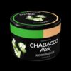 Chabacco Jasmine Mochi 200g