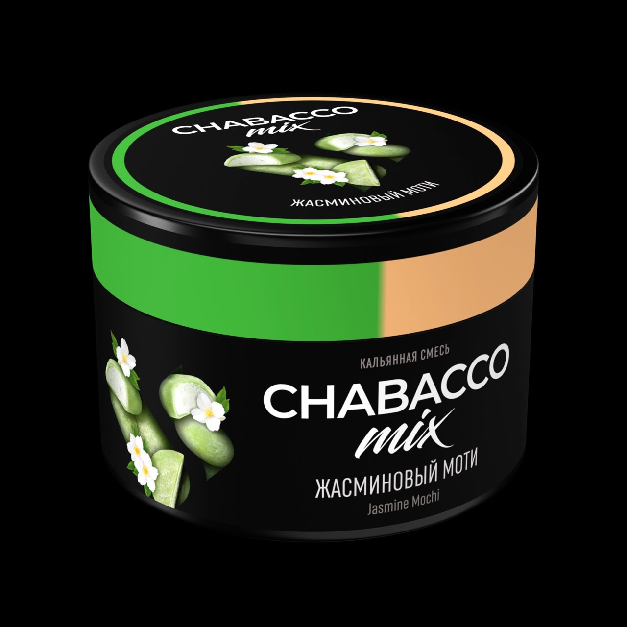 Chabacco Jasmine Mochi 200g
