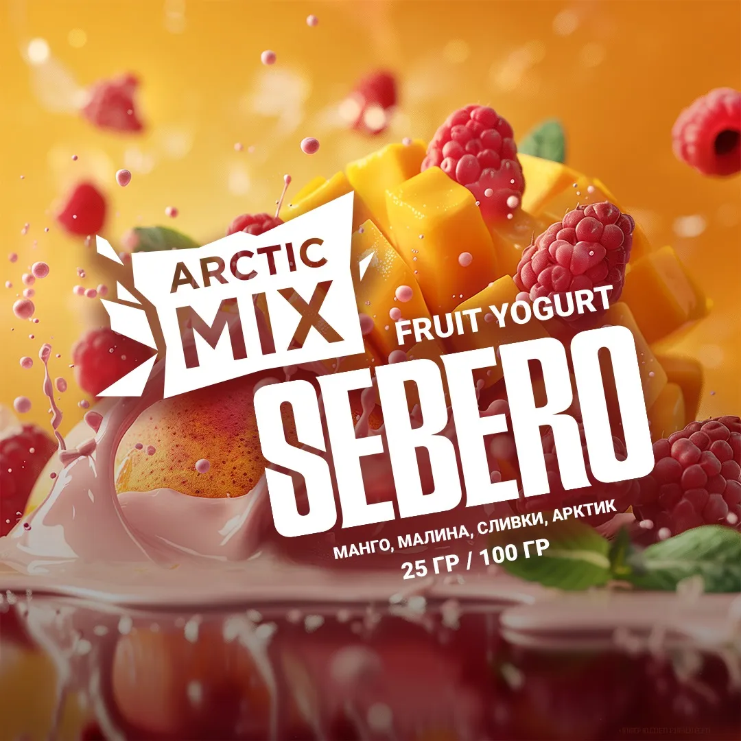 Sebero Fruit Yogurt (200gm)