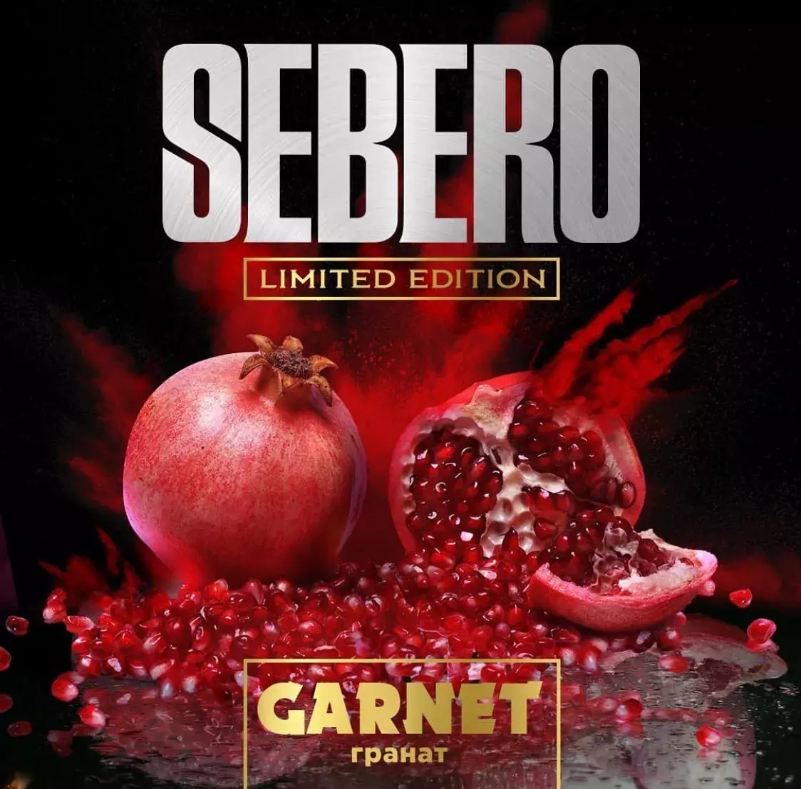 Sebero Black Garnet (200gm)