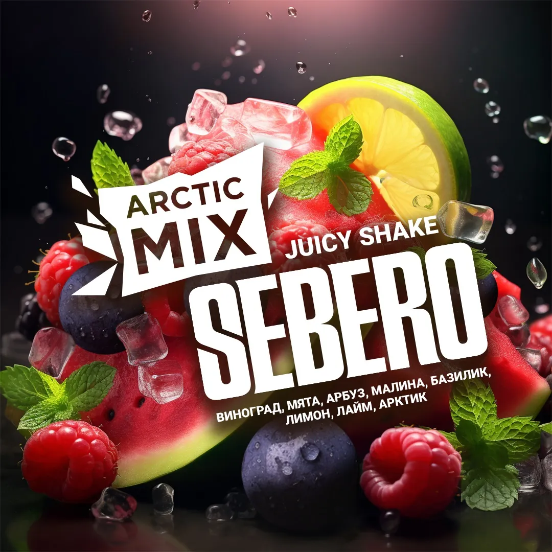 Sebero Juicy Shake (200gm)