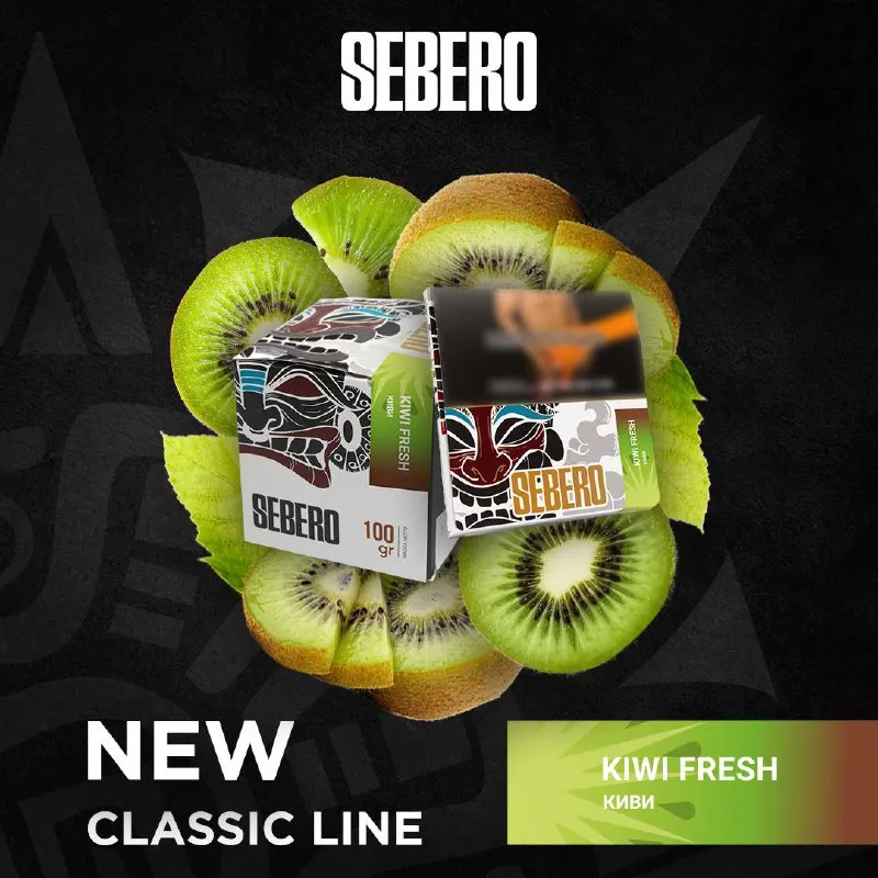 Sebero Kiwi Fresh (200gm)
