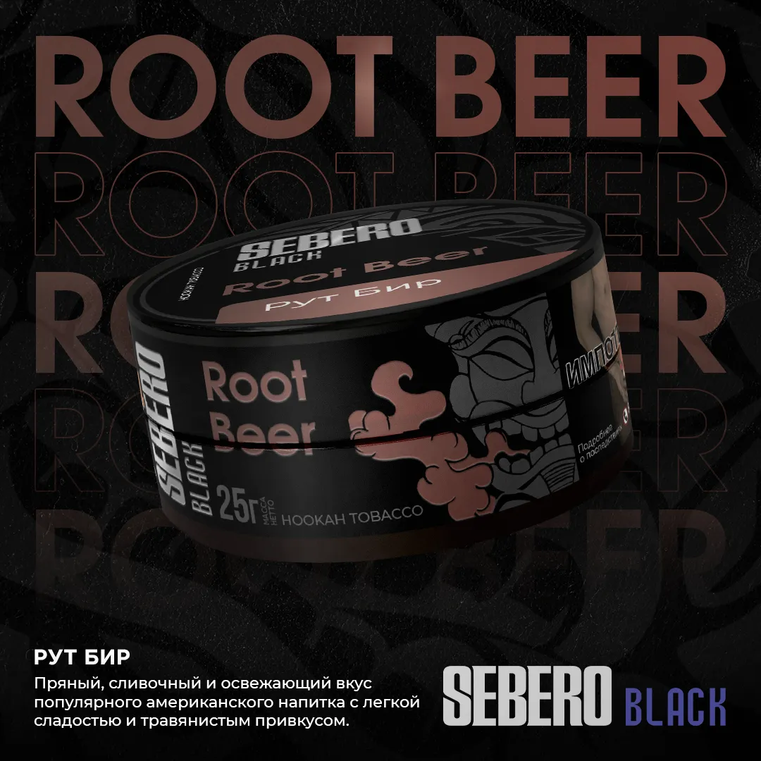 Sebero Black Rootbeer (200gm)