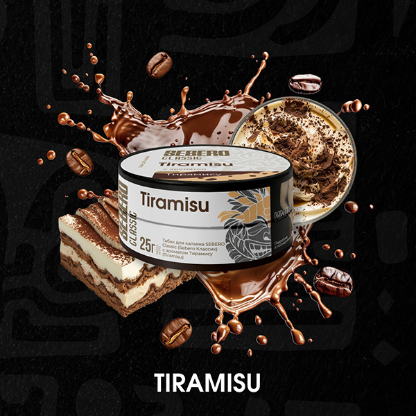 Sebero Tiramisu (200gm)