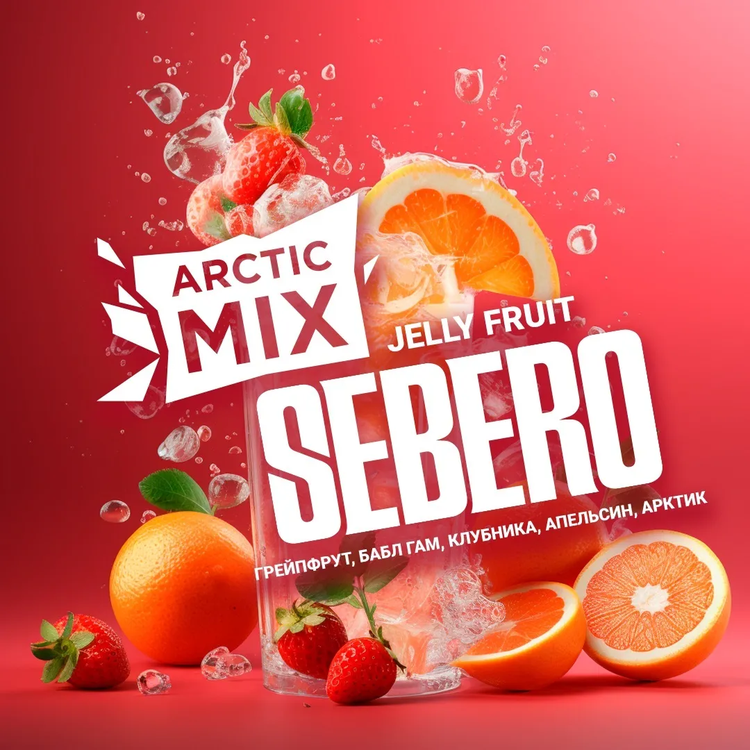 Sebero Jelly Fruit (200gm)