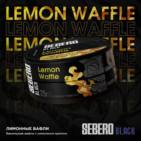 Sebero Black Lemon Waffle (200gm)