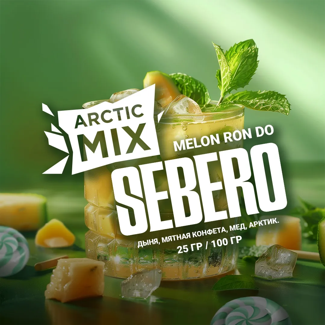 Sebero Melon Ron Do (200gm)