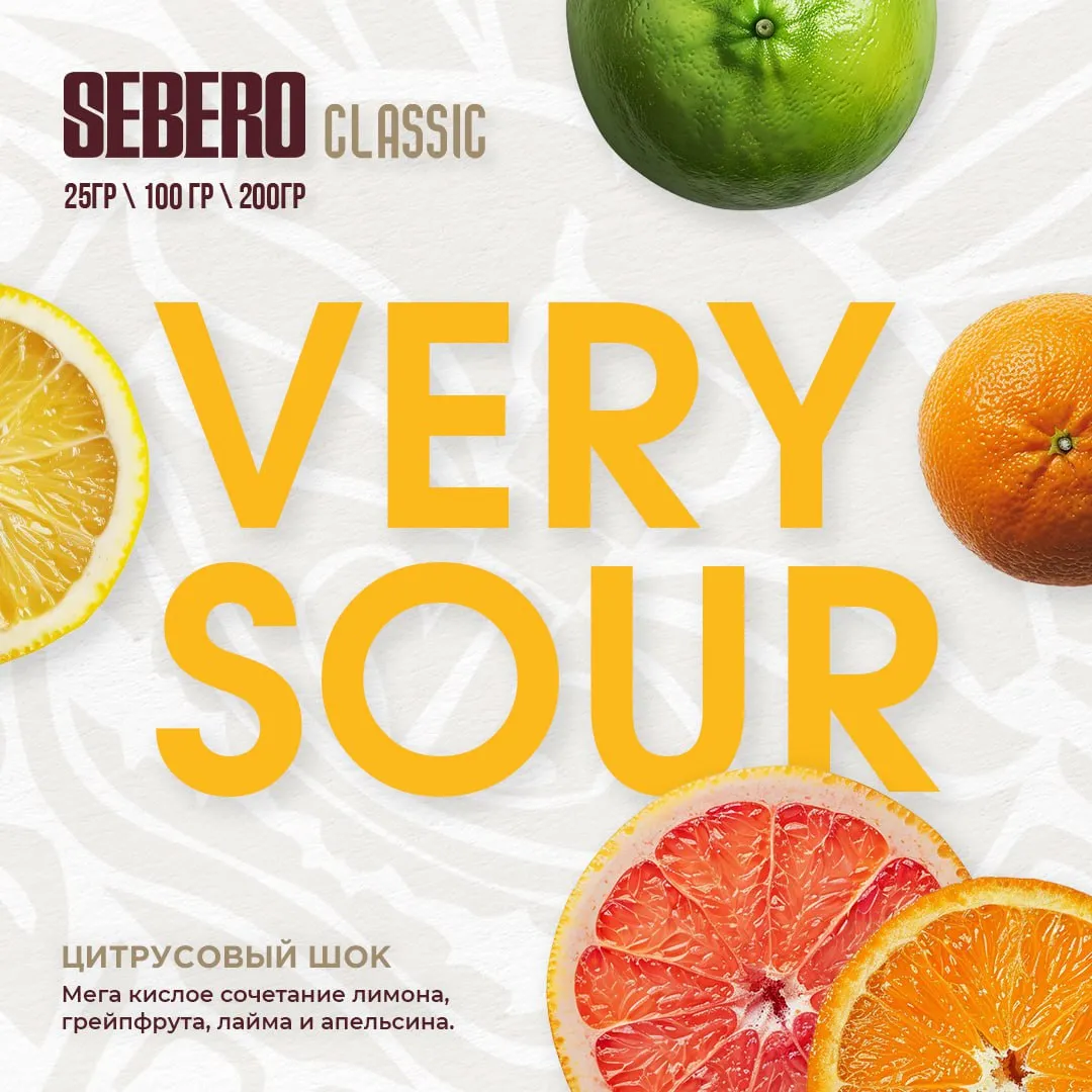 Sebero Very Sour (200gm)