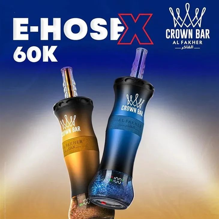 Crown Bar E-Hose 60k