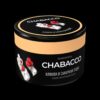 Chabacco Cranberries in Powdered Sugar 200g