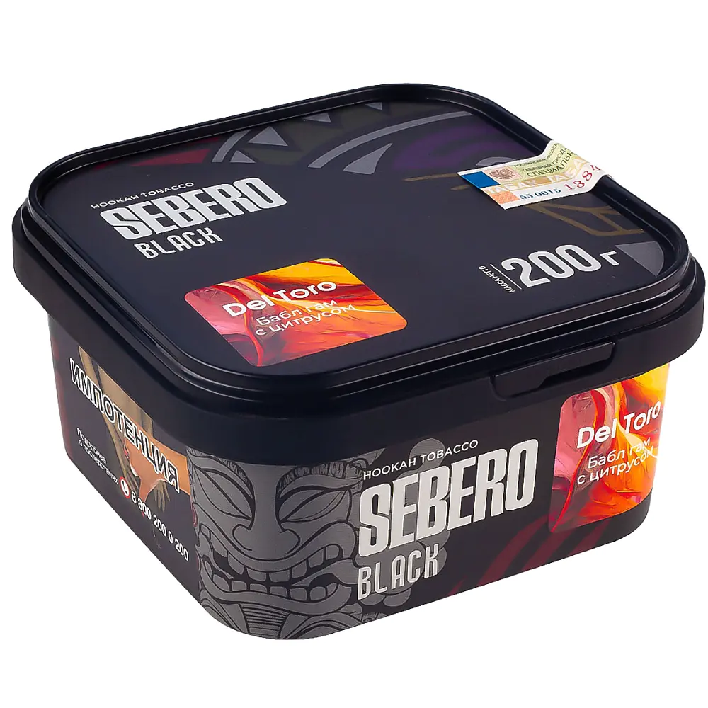 Sebero Del Toro (200gm)